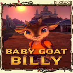 Baby Goat Billy (Русская версия)