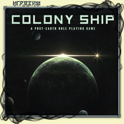 Colony Ship: A Post-Earth Role Playing Game (Русская версия)