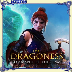The Dragoness: Command of the Flame (Русская версия)