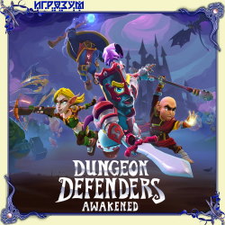 Dungeon Defenders: Awakened (Русская версия)