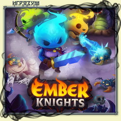 Ember Knights (Русская версия)