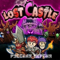 Lost Castle (Русская версия)