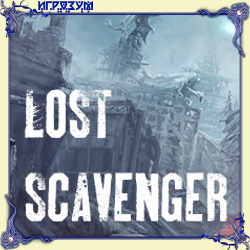 Lost Scavenger (Русская версия)