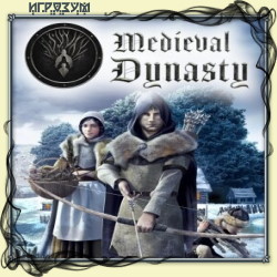 Medieval Dynasty. Digital Supporter Edition (Русская версия)