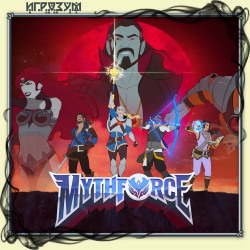 MythForce (Русская версия)
