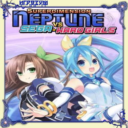 Superdimension Neptune vs. Sega Hard Girls ( )