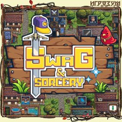 Swag and Sorcery ( )