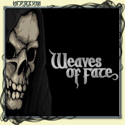 Weaves of Fate ( )