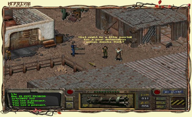 Fallout: A Post Nuclear Role Playing Game (Русская версия)