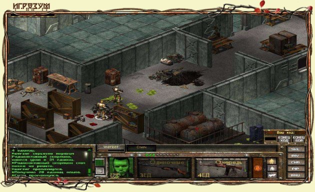 Fallout Tactics: Brotherhood of Steel ( )
