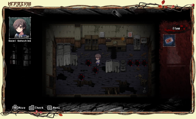 Corpse Party ( )