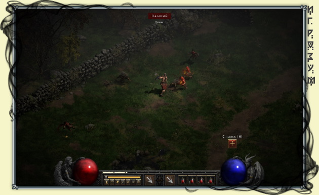 Diablo II: Resurrected (Русская версия)