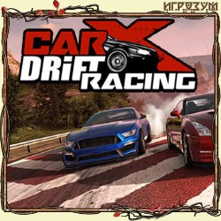 CarX Drift Racing Online (Русская версия)