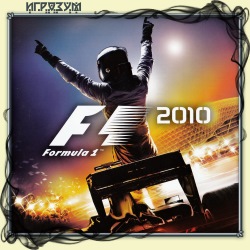F1 2010. Fans Edition ( )