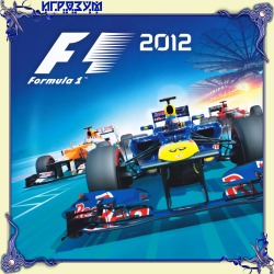 F1 2012 ( )
