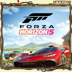 Forza Horizon 5. Premium Edition (Русская версия)