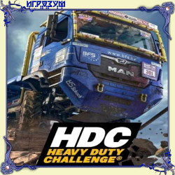Heavy Duty Challenge: The Off-Road Truck Simulator (Русская версия)