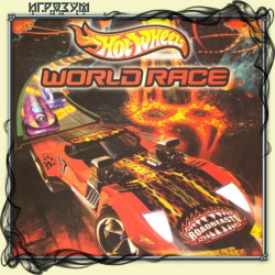 Hot Wheels: World Race ( )