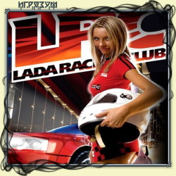 Lada Racing Club (Русская версия)