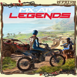MX vs ATV Legends (Русская версия)