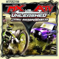 MX vs. ATV Unleashed:  