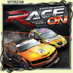Race On (Русская версия)