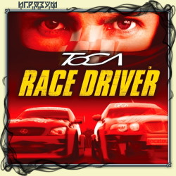 TOCA Race Driver (Русская версия)
