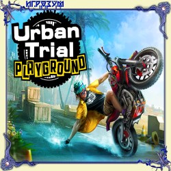Urban Trial Playground ( )