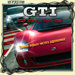 GTI Racing ( )