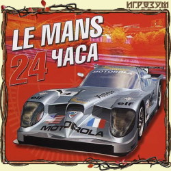 Test Drive: Le Mans ( )