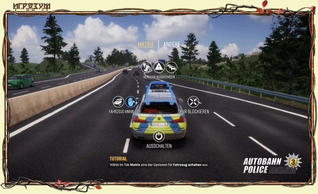 Autobahn Police Simulator 3 (Русская версия)