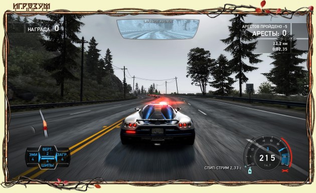 Need For Speed: Hot Pursuit. Limited Edition ( )