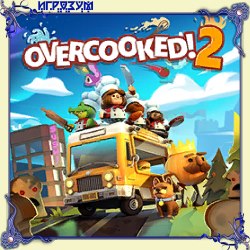 Overcooked! 2 (Русская версия)