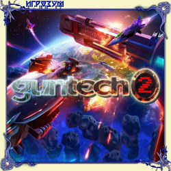 Guntech 2 (Русская версия)