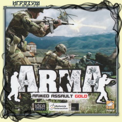 ArmA: Armed Assault Gold ( )