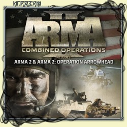 Arma 2: Combined Operations ( )