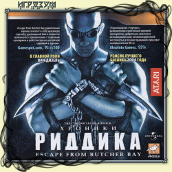 The Chronicles Of Riddick: Escape From Butcher Bay (Русская Версия.