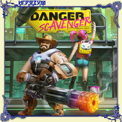 Danger Scavenger (Русская версия)
