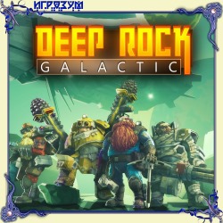 Deep Rock Galactic (Русская версия)