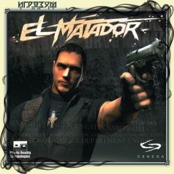 El Matador ( )