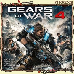 Gears of War 4 ( )