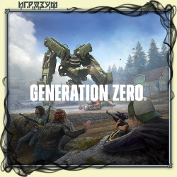 Generation Zero. Complete Collection (Русская версия)