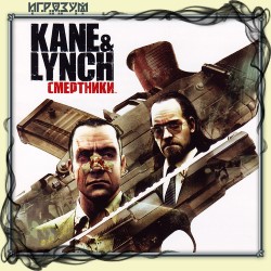Kane & Lynch. 