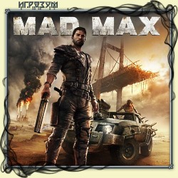 Mad Max (Русская версия)