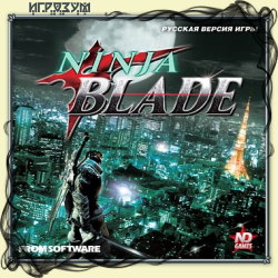 Ninja Blade ( )