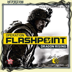Operation Flashpoint: Dragon Rising ( )