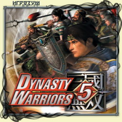 Dynasty Warriors 5 ( )