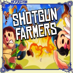 Shotgun Farmers ( )