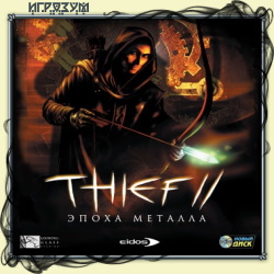 Thief II:  