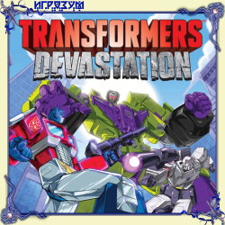 Transformers: Devastation ( )